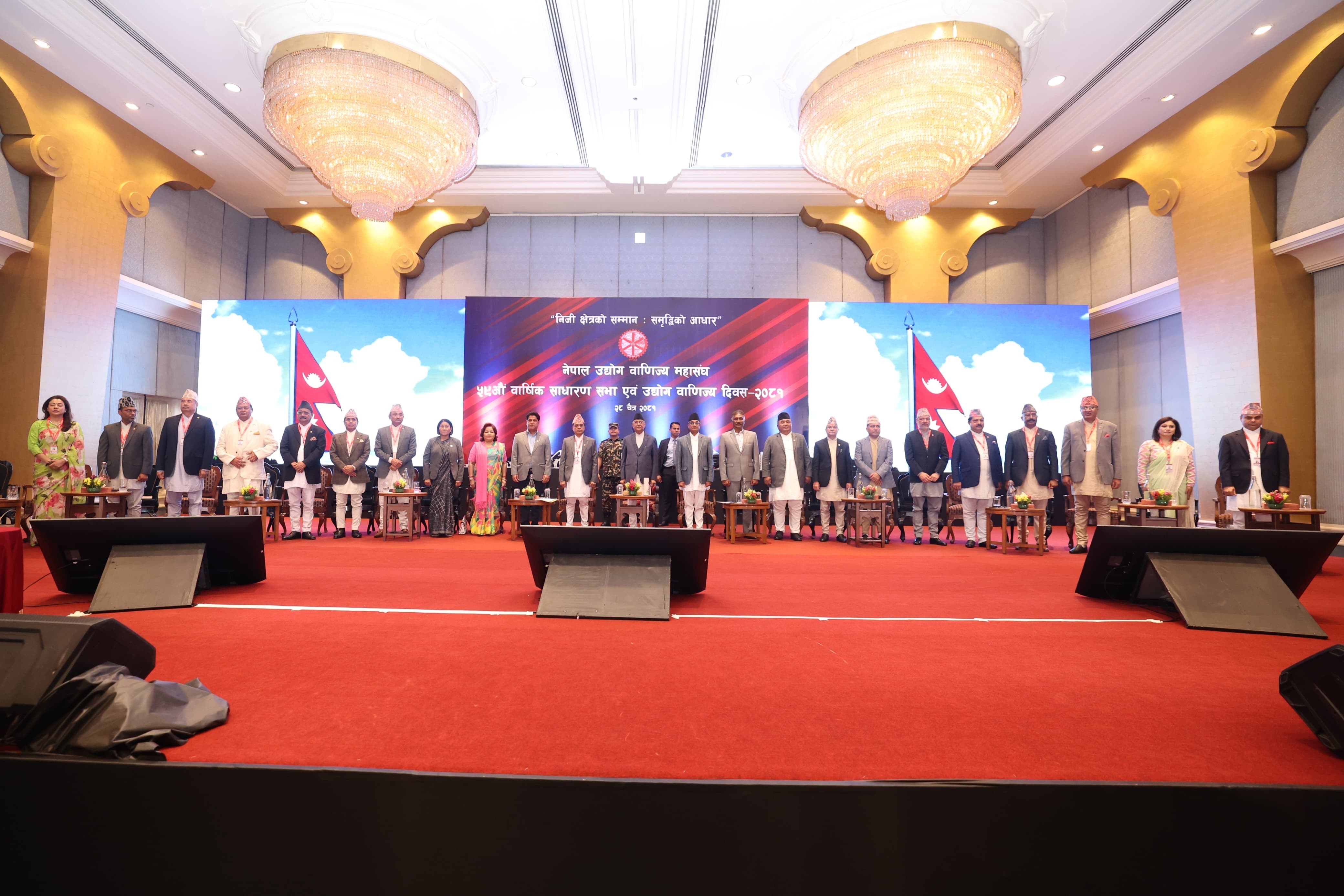 सरकार र निजी क्षेत्रको सहकार्यबाट राष्ट्रिय उपलब्धि हासिल गर्नुपर्छ : प्रधानमन्त्री Photo 1