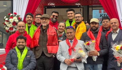 कुरिनटारमा केएफसीको नयाँ आउटलेट