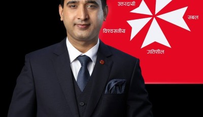 एनआईसी एसिया बैंकका सिईओले दिए राजीनामा