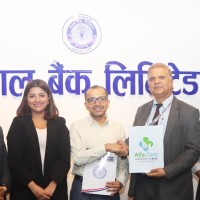 नेपाल बैंक र अल्फा हेल्थ केयर एण्ड डायग्नोस्टिक सेन्टरबीच छुटबारे सम्झौता Image