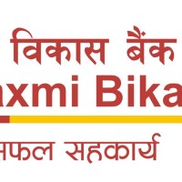 महालक्ष्मी विकास बैंकको सन्तुलित वित्तीय विवरण, लाभांश वितरण क्षमतामा वृद्धि Image