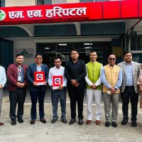 मुक्तिनाथ विकास बैंकका ग्राहकहरुलाई ‘एमएन अस्पताल’मा विशेष छुट Image