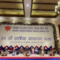 नेपाल इन्भेष्टमेण्ट मेगा बैंकको मुनाफा ४ अर्ब ३३ करोड Image