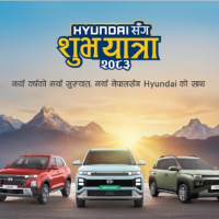 हुण्डाई नेपालको ‘हुण्डाईसँग शुभ यात्रा २०८३’ नयाँ वर्ष अफर सुरू Image